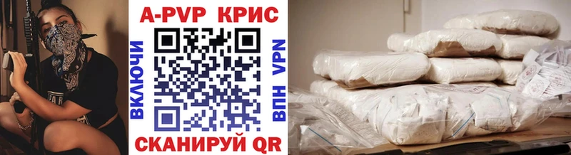 Купить наркотики цена Советская Гавань Кокаин  ГАШ  Альфа ПВП  Канабис 