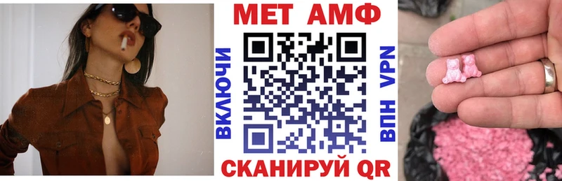 купить наркотики сайты  Советская Гавань  АМФ VHQ 