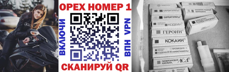 где купить   Советская Гавань  КОКАИН 98% 