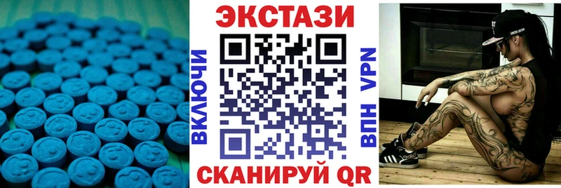 это наркотические препараты  Советская Гавань  Ecstasy 300 mg 