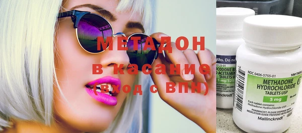 MDMA Абдулино