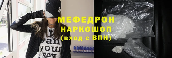 кокаин перу Абинск
