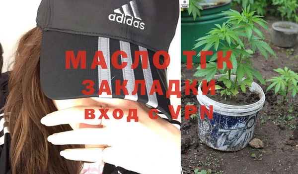 кокаин перу Абинск