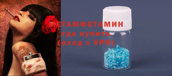 spice Абаза
