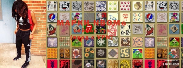 apvp Михайловск