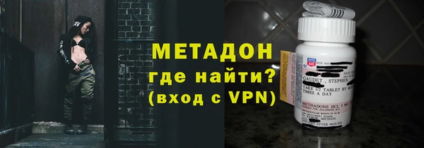 кокаин перу Абинск