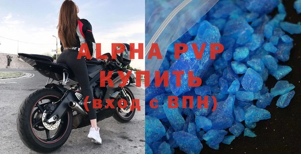 spice Абаза