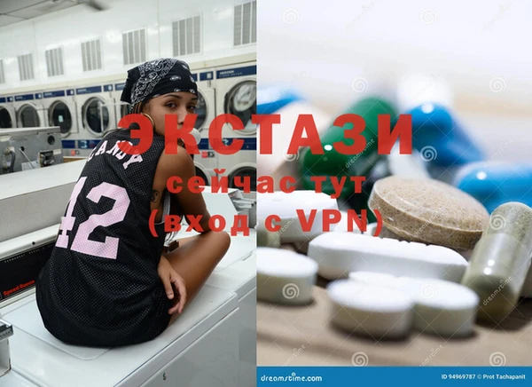MDMA Абдулино