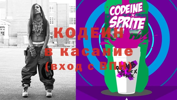 spice Абаза