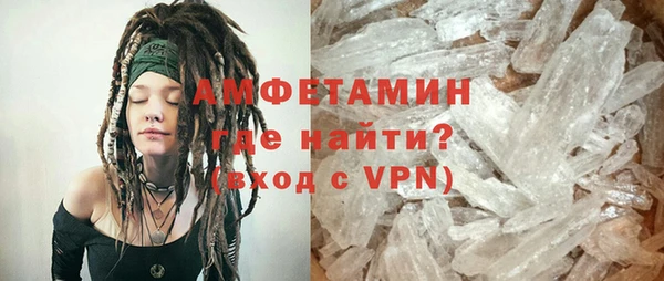 spice Абаза