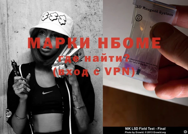 MDMA Абдулино