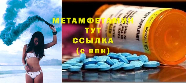 MDMA Абдулино
