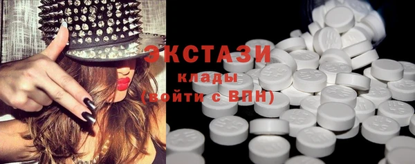 MDMA Абдулино