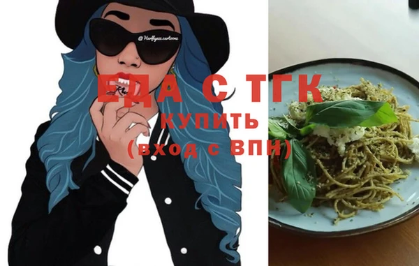 кокаин перу Абинск