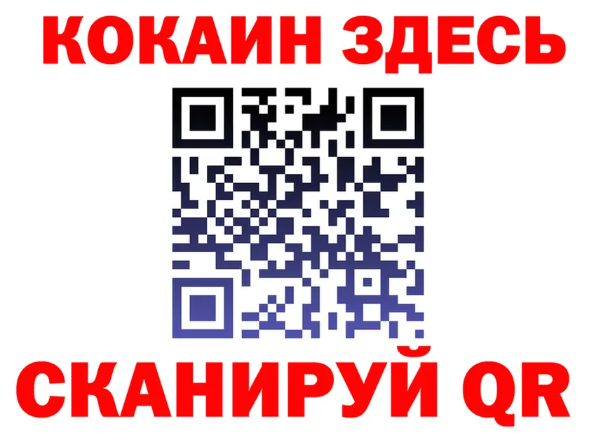 ГАШ Изолятор ССЫЛКА площадка kraken Советская Гавань