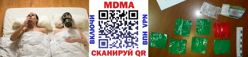 MDMA Molly Советская Гавань