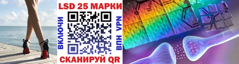 Наркотические марки 1,5мг  Советская Гавань 