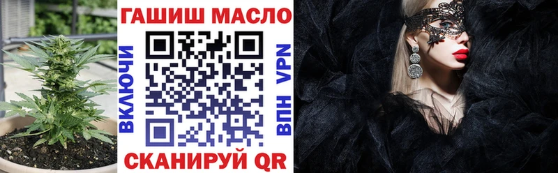 блэк спрут   где продают   Советская Гавань  ТГК вейп с тгк 